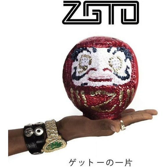 Zgto - A Piece Of The Geto - Rap / Hip-Hop - Vinyl