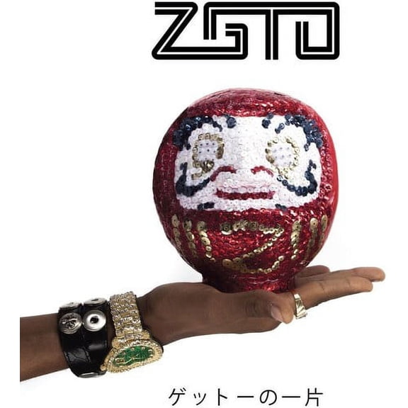 Zgto - A Piece Of The Geto - Vinyl (Limited Edition)
