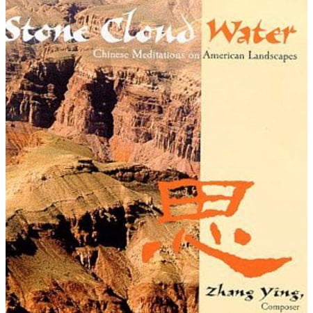 Zhang Ying - Stone Cold Water - Music & Performance - CD
