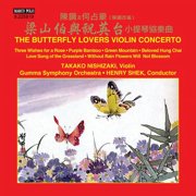 Zhanhao / Nishizaki / Gumma Symphony Orchestra - The Butterfly Lovers Violin Concerto - Music & Performance - CD