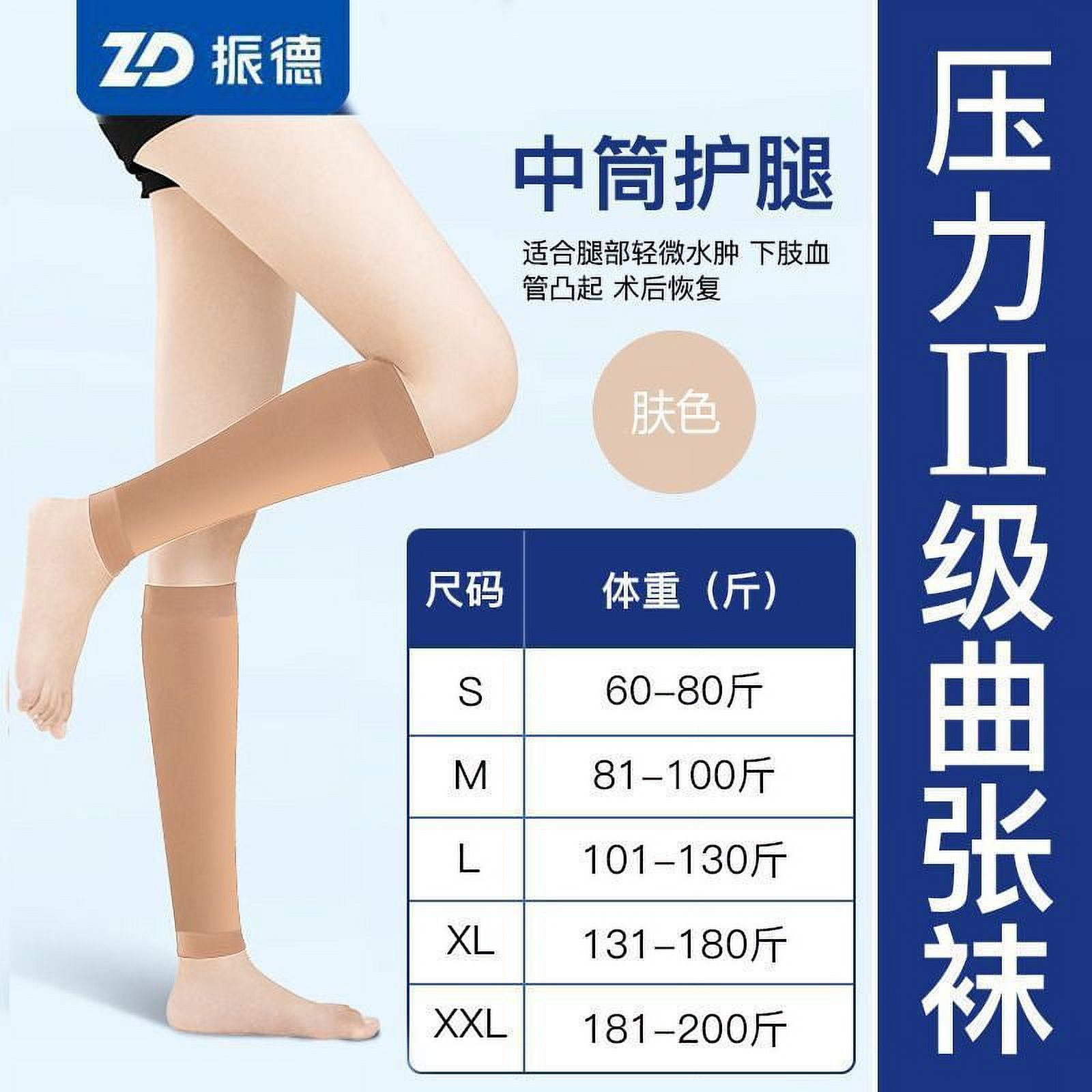 Zhende antivaricose socks medical grade auxiliary compression socks