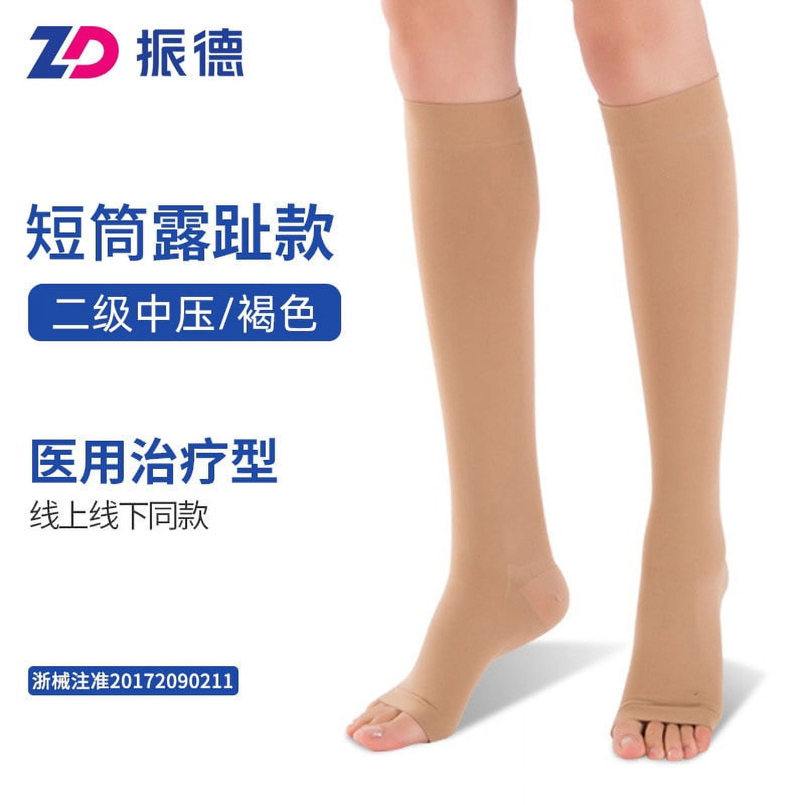 Zhende medical varicose elastic socks for men and women after treatment