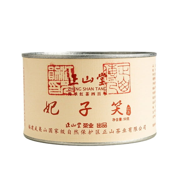 Zheng Shan Tang Fei Zi Xiao, Smile of Princess Chinese Premium Loose Leaf Black Tea, Lychee Black Tea from Fujian China Tin 1.76oz