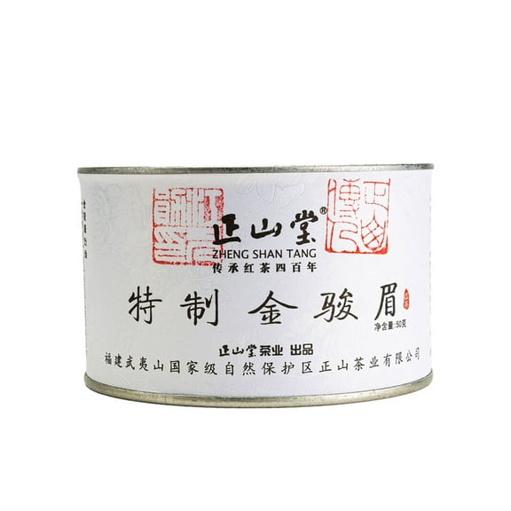 Zheng Shan Tang Jin Jun Mei Top Grade Organic Wuyi Black Tea, Chinese Premium Black Tea Tin 50grmmes / 1.76oz