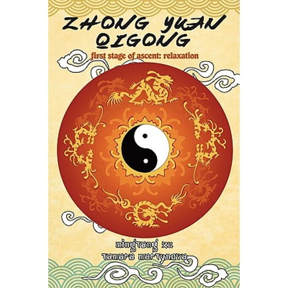 Pre-Owned Zhong Yuan Qigong: First Stage of Ascent: Relaxation (Paperback) by Tamara Martynova, Mingtang Xu