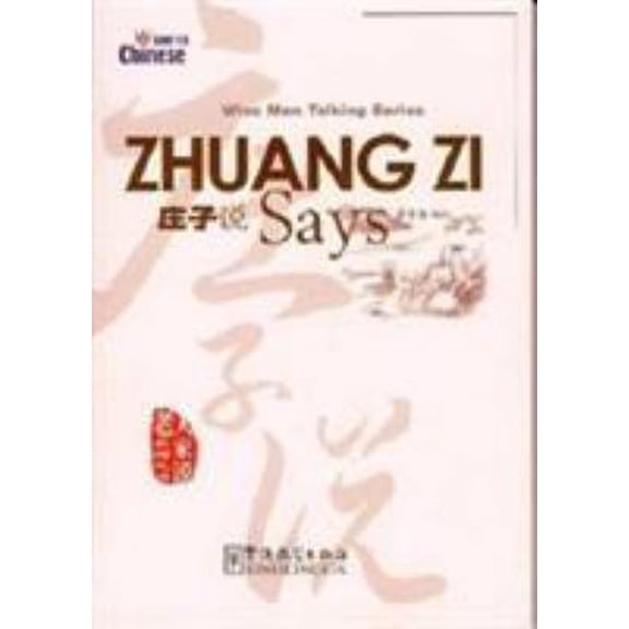Pre-Owned Zhongguo Sheng Ren Wen Hua Cong Shu: Mencius Says (Paperback)