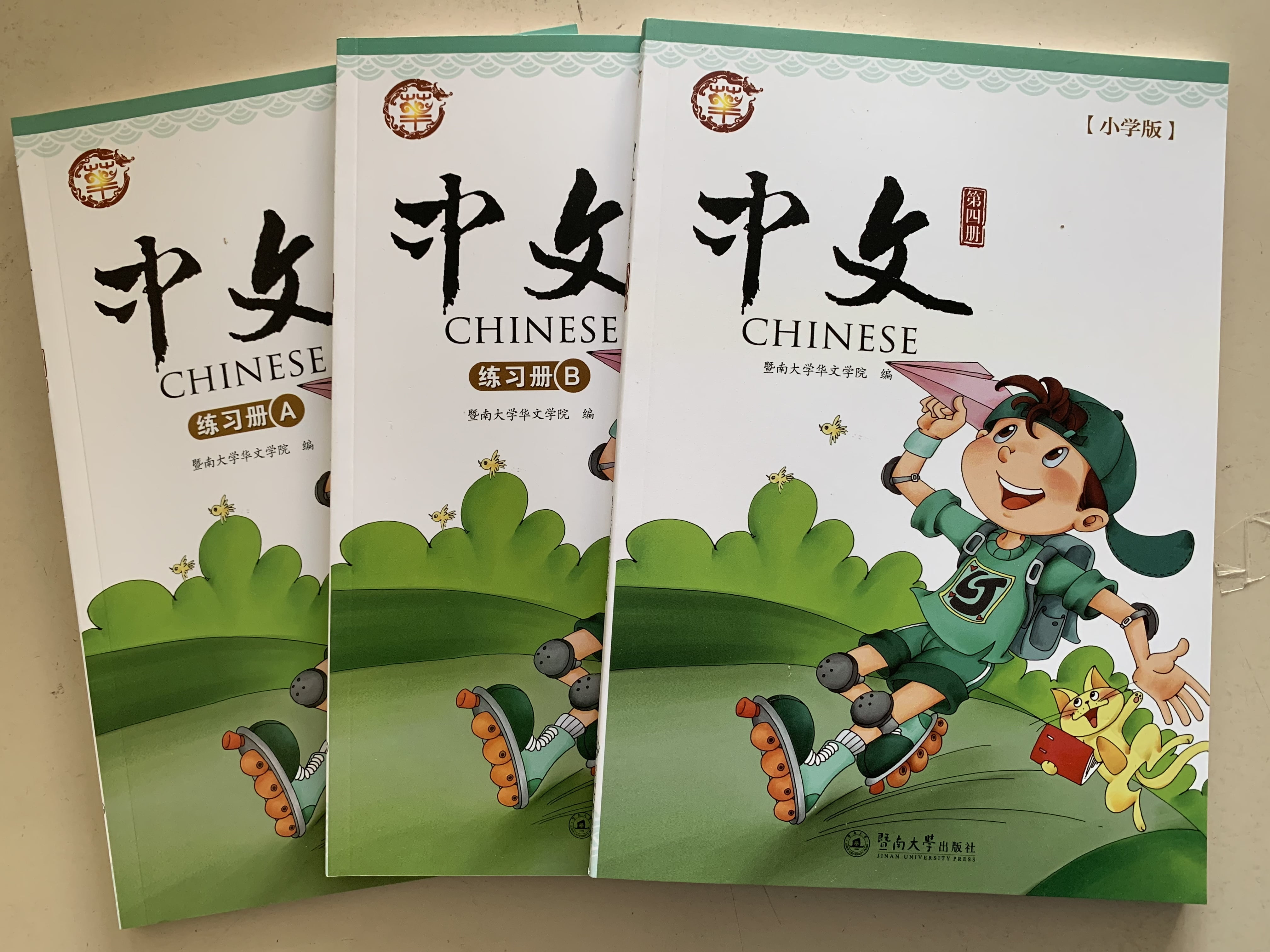 Zhongwen (Chinese) by Jinan University, Vol. 4 (New Version, textbook and  exercise A \u0026 B) - Walmart.com, image size:4032x3024