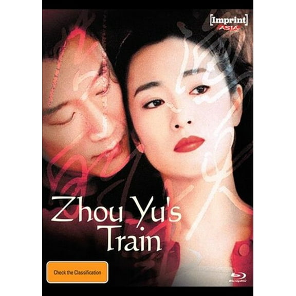 Zhou Yu's Train (Blu-ray), Imprint, Drama