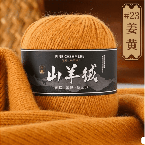 Zhuge 1 Roll 50g Fine Spun Wool Blended Yarn, High-Grade Soft & Long-Lasting Yarn for Crochet, Hand Weaving & Craft Projects, Ginger Yellow