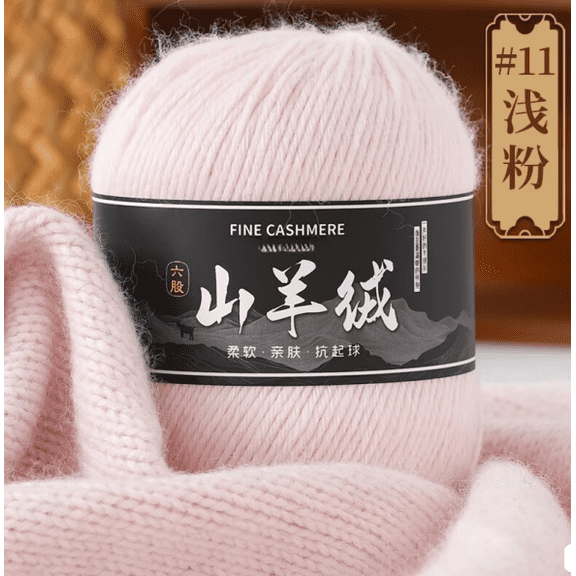 Zhuge 1 Roll 50g Fine Spun Wool Blended Yarn, High-Grade Soft & Long-Lasting Yarn for Crochet, Hand Weaving & Craft Projects, Light Pink