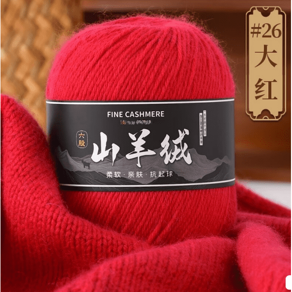 Zhuge 1 Roll 50g Fine Spun Wool Blended Yarn, High-Grade Soft & Long-Lasting Yarn for Crochet, Hand Weaving & Craft Projects, Red