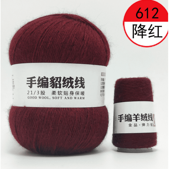 Zhuge 1 Roll 70g Mink Wool Yarn Set, Fine Spun Soft Blended Woven Yarn for Beginners, Handicrafts & DIY Project, Deep Red