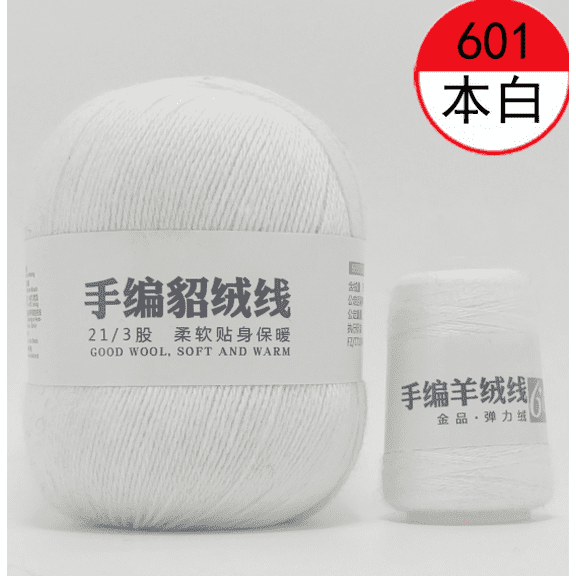 Zhuge 1 Roll 70g Mink Wool Yarn Set, Fine Spun Soft Blended Woven Yarn for Beginners, Handicrafts & DIY Project, White