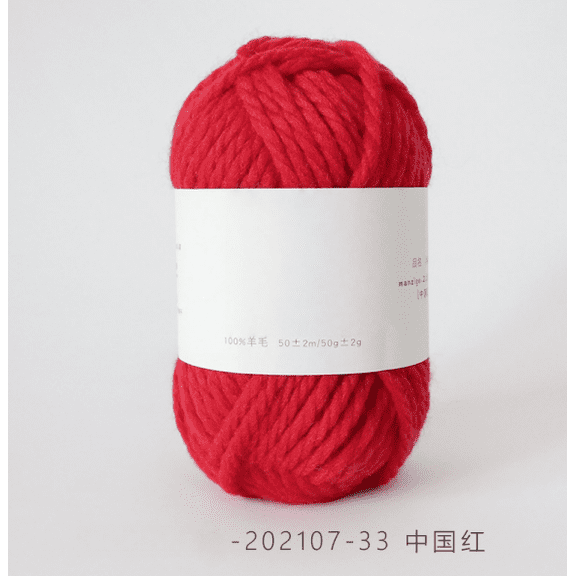 Zhuge 1 Skein 50g Fine Spun Hand Woven Wool Yarn, Premium Wool Yarn for Crochet & Craft Projects, Red