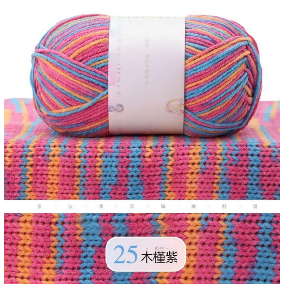 Zhuge 2 Rolls 50g Finely Spun Wool Blended Yarn , Soft Durable Knitting Yarn for Handmade DIY, style 25
