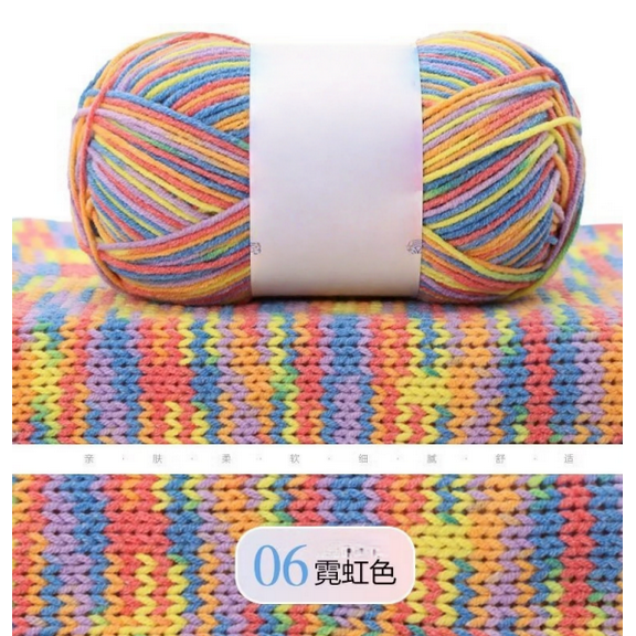 Zhuge 2 Rolls 50g Finely Spun Wool Blended Yarn , Soft Durable Knitting Yarn for Handmade DIY, style 6