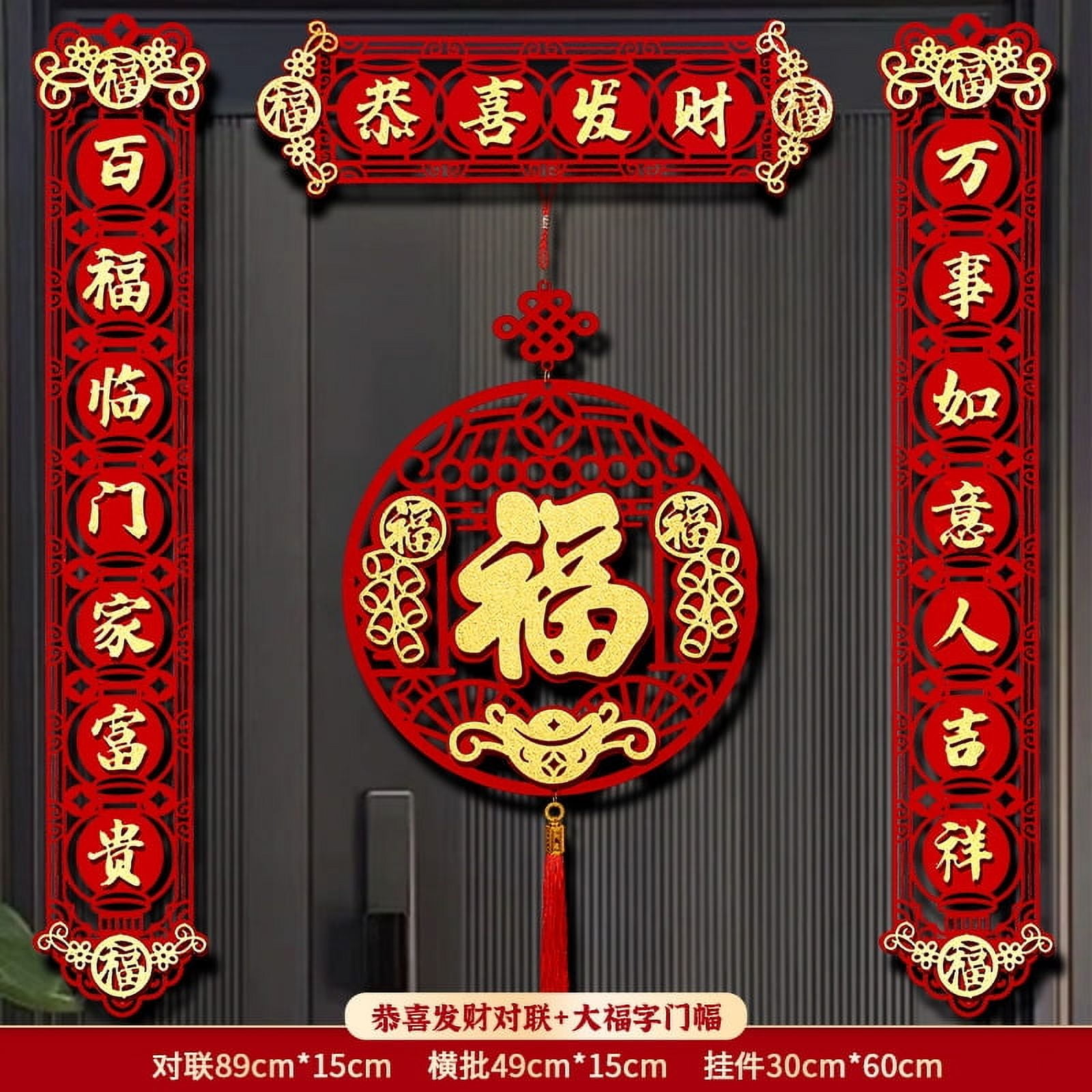 chinese new year door decorations ideas