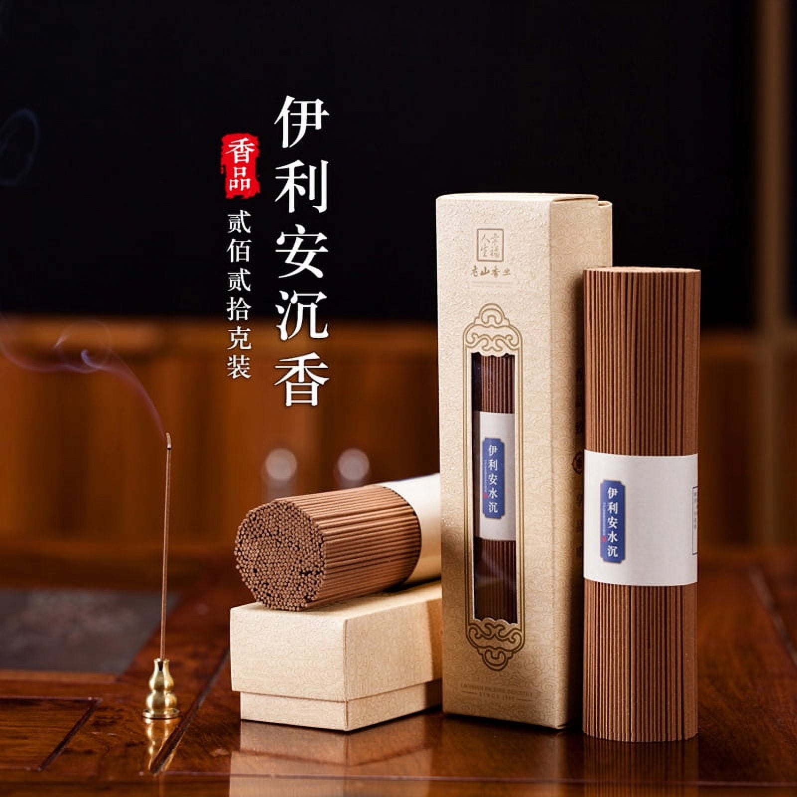 Zhuge 220g Incense Sticks, Nature Line Incense Sandalwood Oriental Buddha Buddhist Aroma Incense Sticks with Case Multifunctional for Household Spa Bathroom Office(Agarwood)