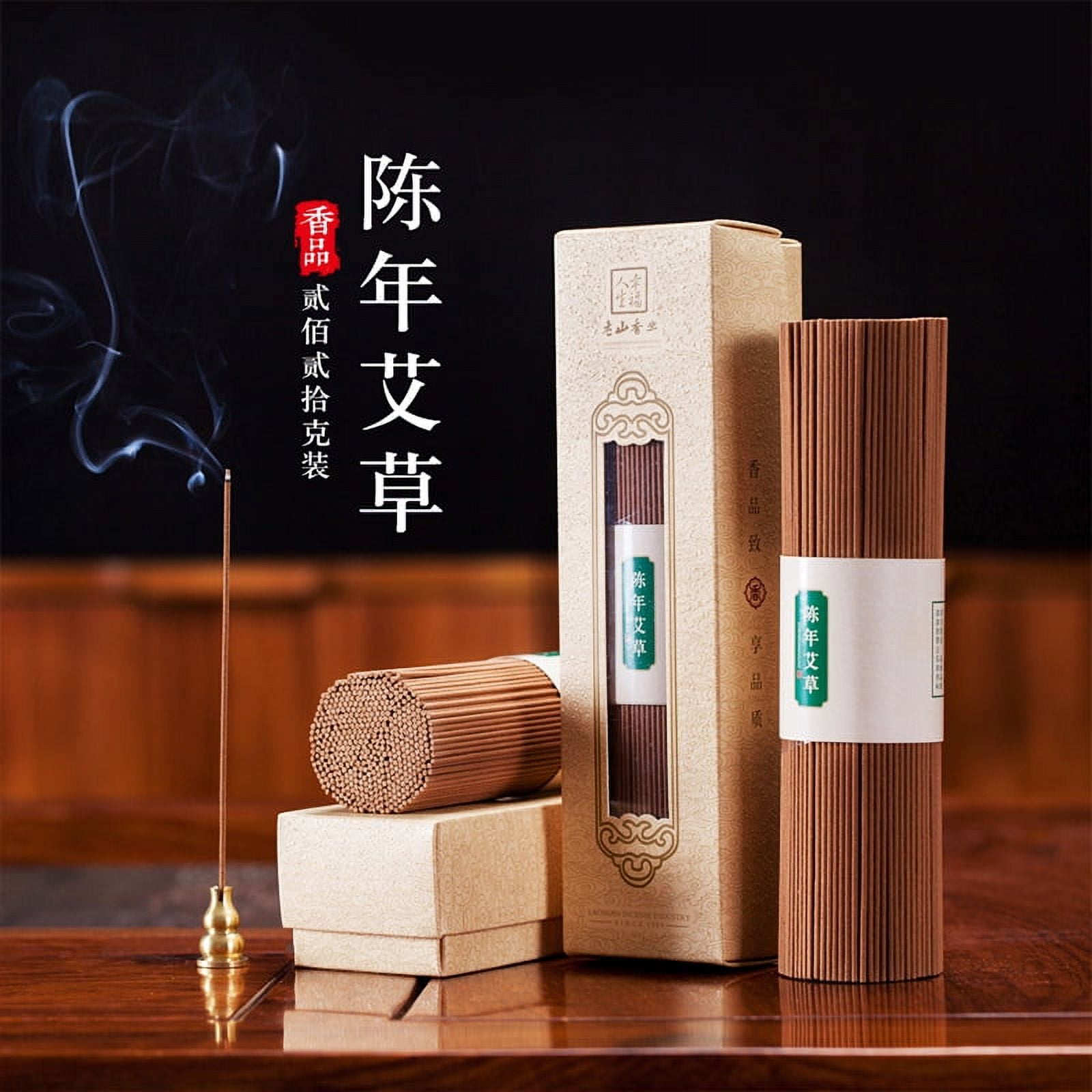 Zhuge 220g Incense Sticks, Nature Line Incense Sandalwood Oriental Buddha Buddhist Aroma Incense Sticks with Case Multifunctional for Household Spa Bathroom Office(Wormwood)