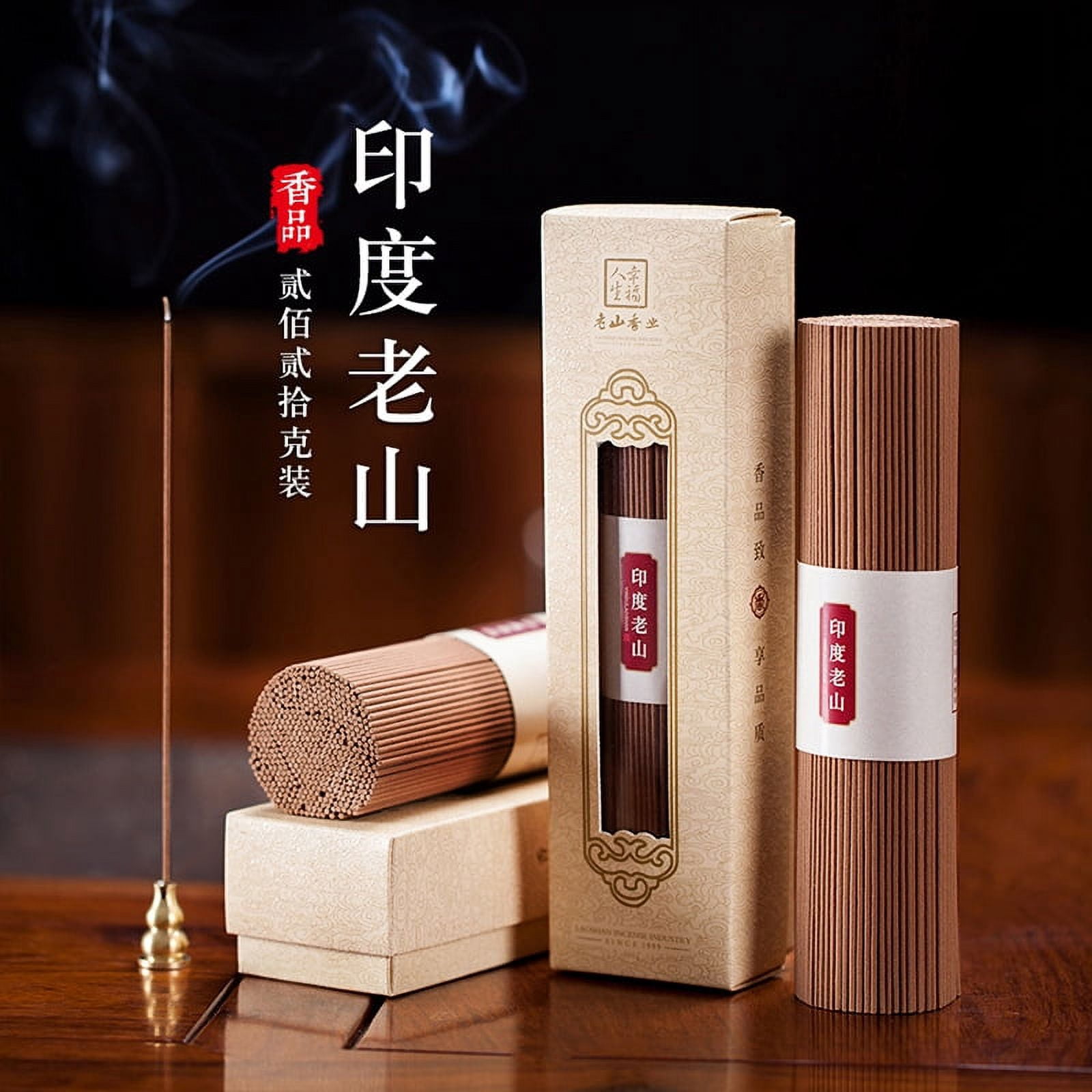 Zhuge 220g Incense Sticks, Nature Line Incense Sandalwood Oriental Buddha Buddhist Aroma Incense Sticks with Case Multifunctional for Household Spa Bathroom Office(Indian Sandalwood)