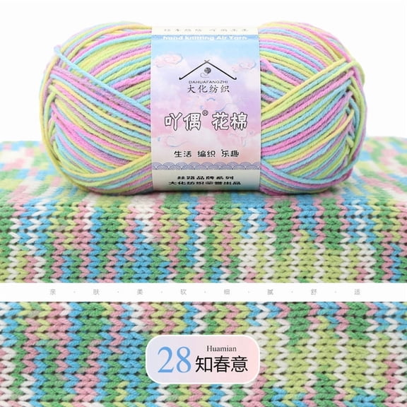 Zhuge 4  50g Milk Cotton Segment Dyed Cake Yarn, Vibrant Rainbow Spray Craft Thread for Hand Knitting & Crochet Sweaters & Scarves, H26