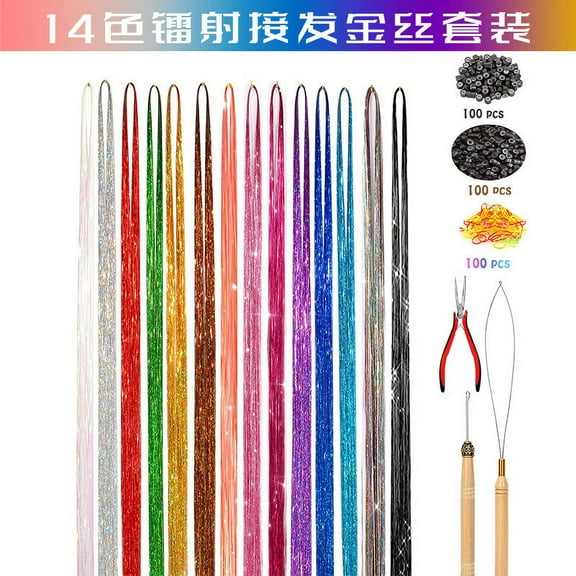 Zhuge 48 Inch Glitter Hair Tinsel Extensions Kit 14 Colors With Tools - Heat Resistant Fairy Hair Accessories for Women, Girls, Kids