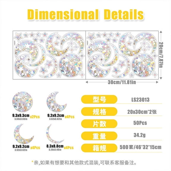 Zhuge 50 Pieces Window Clings - Anti-Collision Window Decals to Save Birds from Window Collisions,Non Adhesive Prismatic Vinyl Window Clings,Sun Catcher Prism Window Stickers，Bright moon and stars