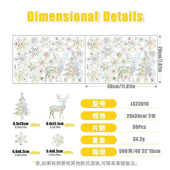 Zhuge 50 Pieces Window Clings - Anti-Collision Window Decals to Save Birds from Window Collisions,Non Adhesive Prismatic Vinyl Window Clings,Sun Catcher Prism Window StickersSnowflake