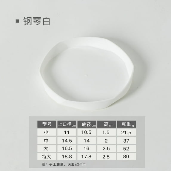 Zhuge 6-piece thick plastic resin flowerpot tray, bottom tray, white circular water tray, flowerpot bottom tray, multifunctional color palette, etc. Extra large size: 7.4 * 1.1in