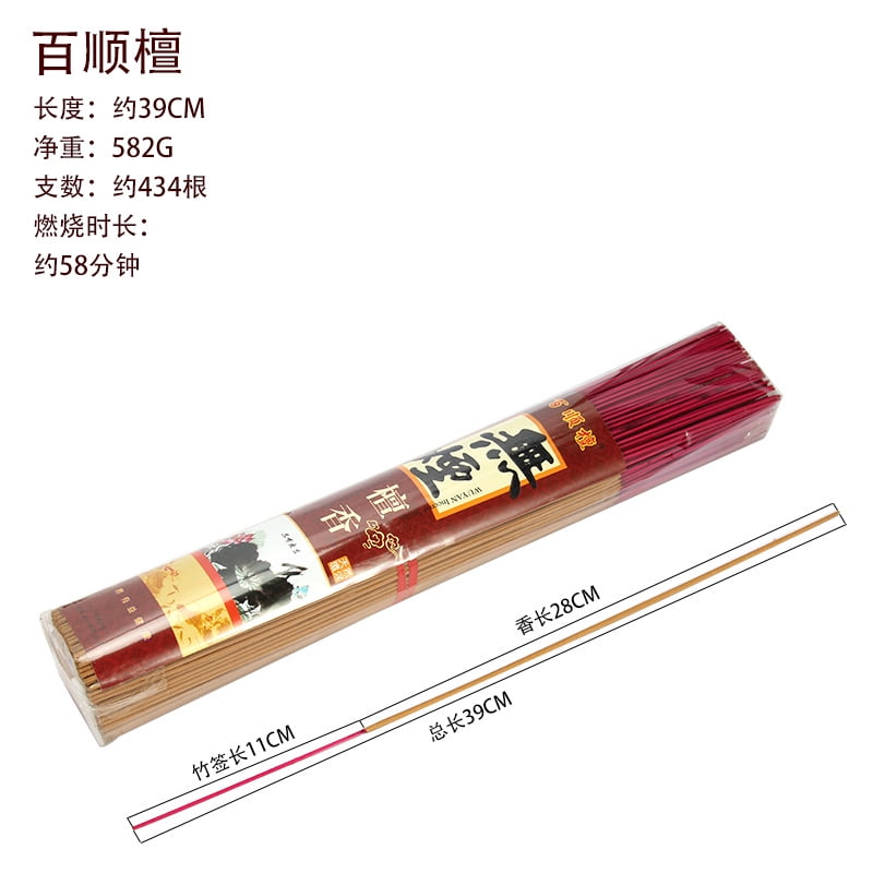 Zhuge Chinese Joss Sticks Incense Sticks(430 Sticks),Smokeless,Traditional Guanyin Incense Bamboo Stick Incense for Buddha-worship Ancestor Worship Home Temple,C