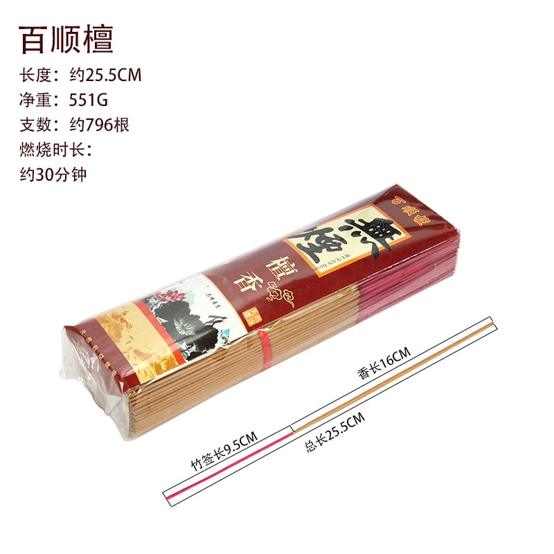 Zhuge Chinese Joss Sticks Incense Sticks(780 Sticks),Smokeless,Traditional Guanyin Incense Bamboo Stick Incense for Buddha-worship Ancestor Worship Home Temple,A