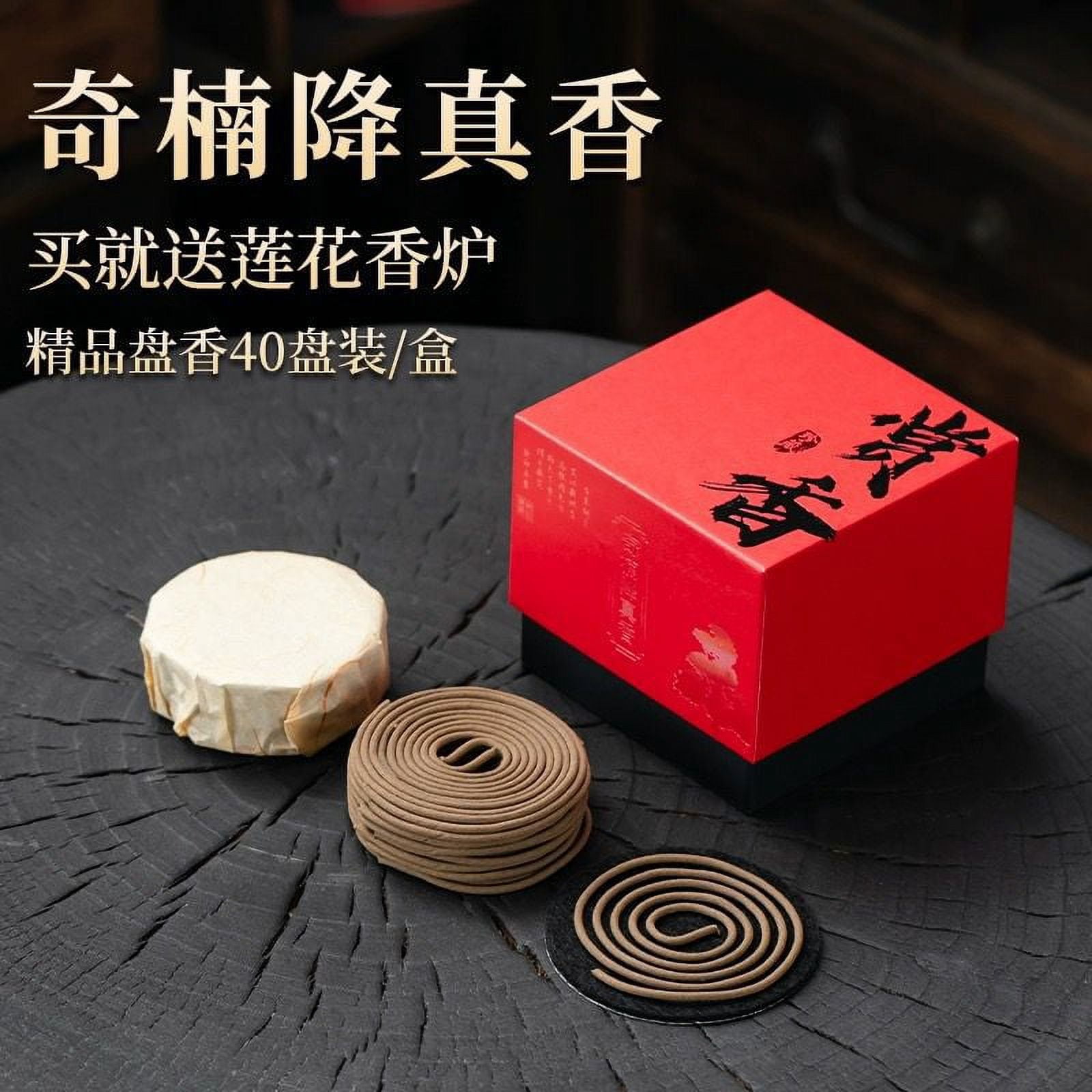 Zhuge Coil Incense - 40 Coils -3.5HR Burn Time | Sandalwood | Buddhist/Taoist Artisan Incense | Temple, House, aromatherpay, Spiritual Calmness，Tanarius major