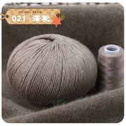 Zhuge Durable Wool Blended Yarn 2-Pack 50g, Soft Craft Yarn for Beginners & Knitting Enthusiasts, Dark Light tan
