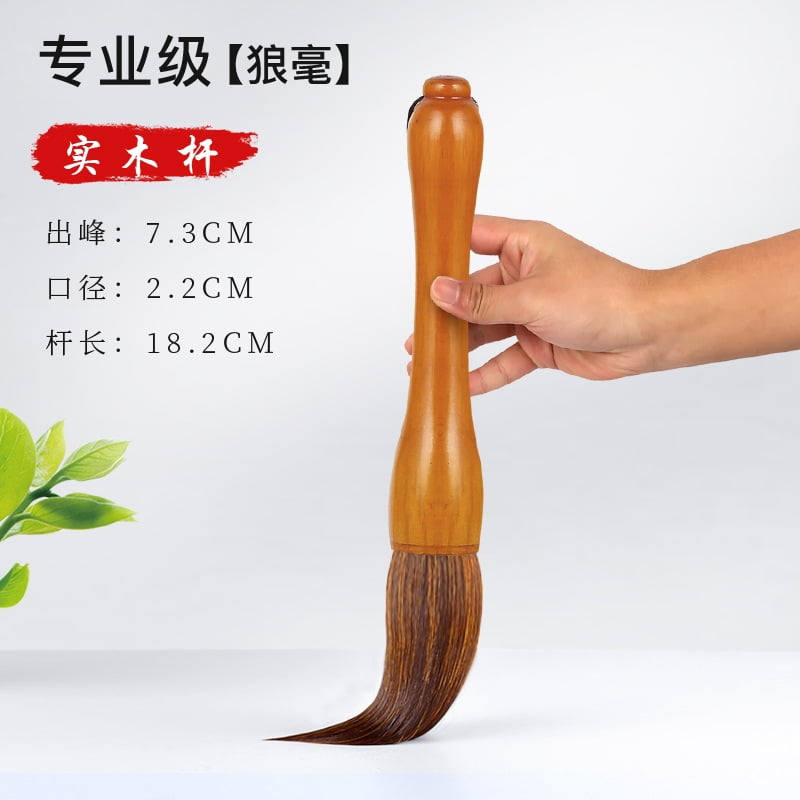 Zhuge Large Calligraphy Brush Pen Chinese Painting Antithetical Couplet  Writing Brush BoardJ - Walmart.com