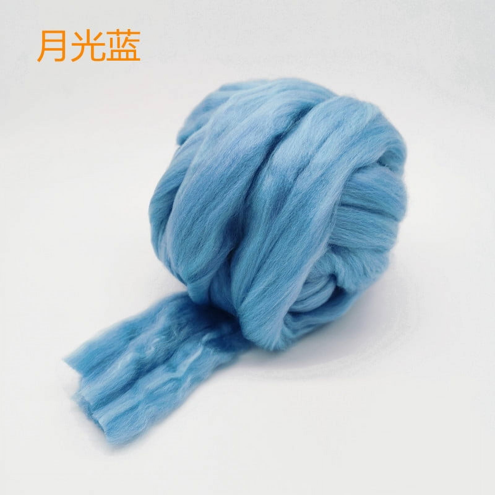 Zhuge Merino Wool Roving 2.2 lb for Spinning | Soft Chunky Jumbo Yarn for Arm Knitting Blanket ，Felting Core, Carded Stuffing，Blue