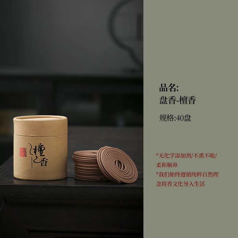 Zhuge Old mountain sandalwood coil incense, natural agarwood, and mugwort. Mosquito repellent coil incense for deodorizing and eliminating odors, suitable for hotels and indoor useSandalwood
