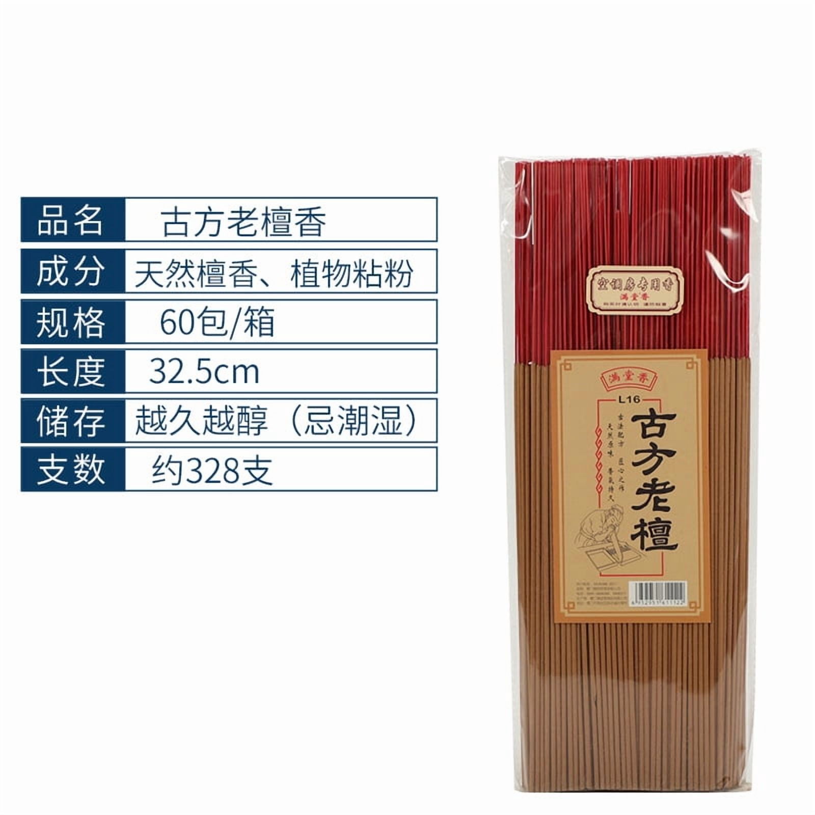 Zhuge Sandalwood Joss Stick 12.8" (32.5cm) - Buddhist/Taoist Artisan Incense from Pure Natural Ingredients ，Temple, Aromatherapy, Spiritual Calmness，Sandalwood A