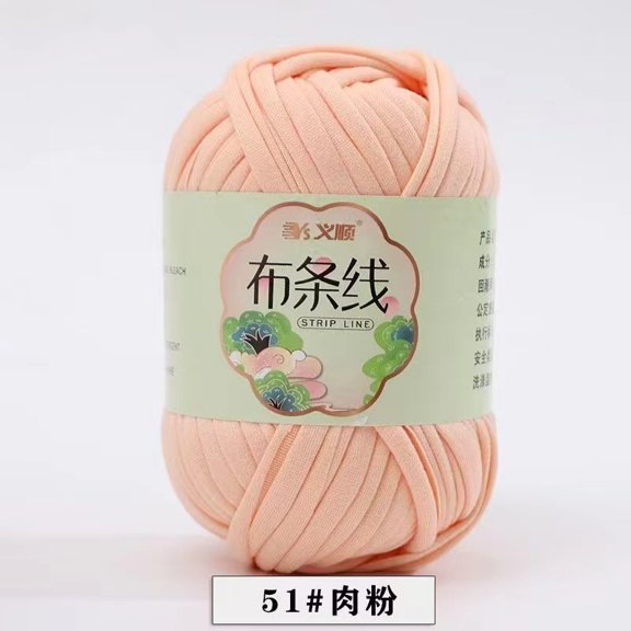 Zhuge T-Shirt Yarn 200G 2Pack | Knitting & Crochet Yarn for Beginners | Solid Color DIY Fabric for Handmade Bags, Blankets & Cushions,Pink G