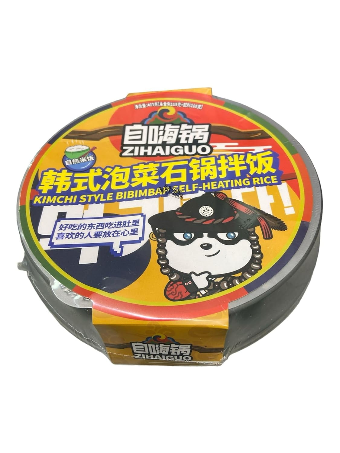 ZiHaiGuo SelfHeating Kimchi Bibimbap Authentic Korean Cuisine at