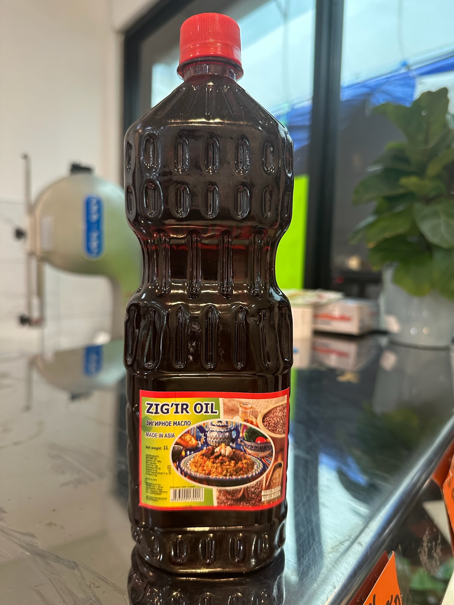 Zigir (Linseed) Oil-Zigir Tajik Treasures Linseed Oil… - Walmart.com
