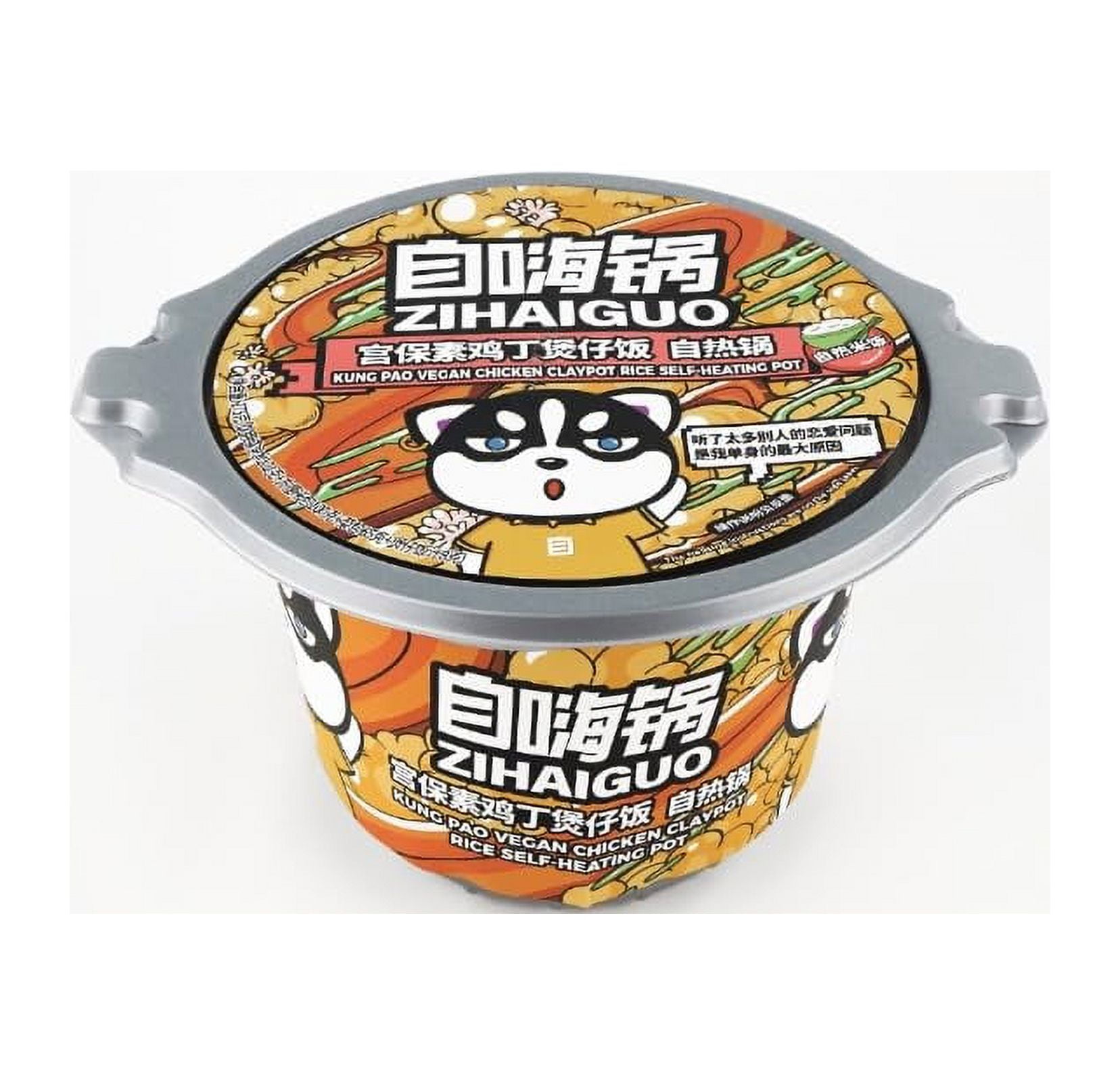Zihaiguo SelfHeating Vegan Kung Pao Chicken Claypot Rice. Meal. Plant