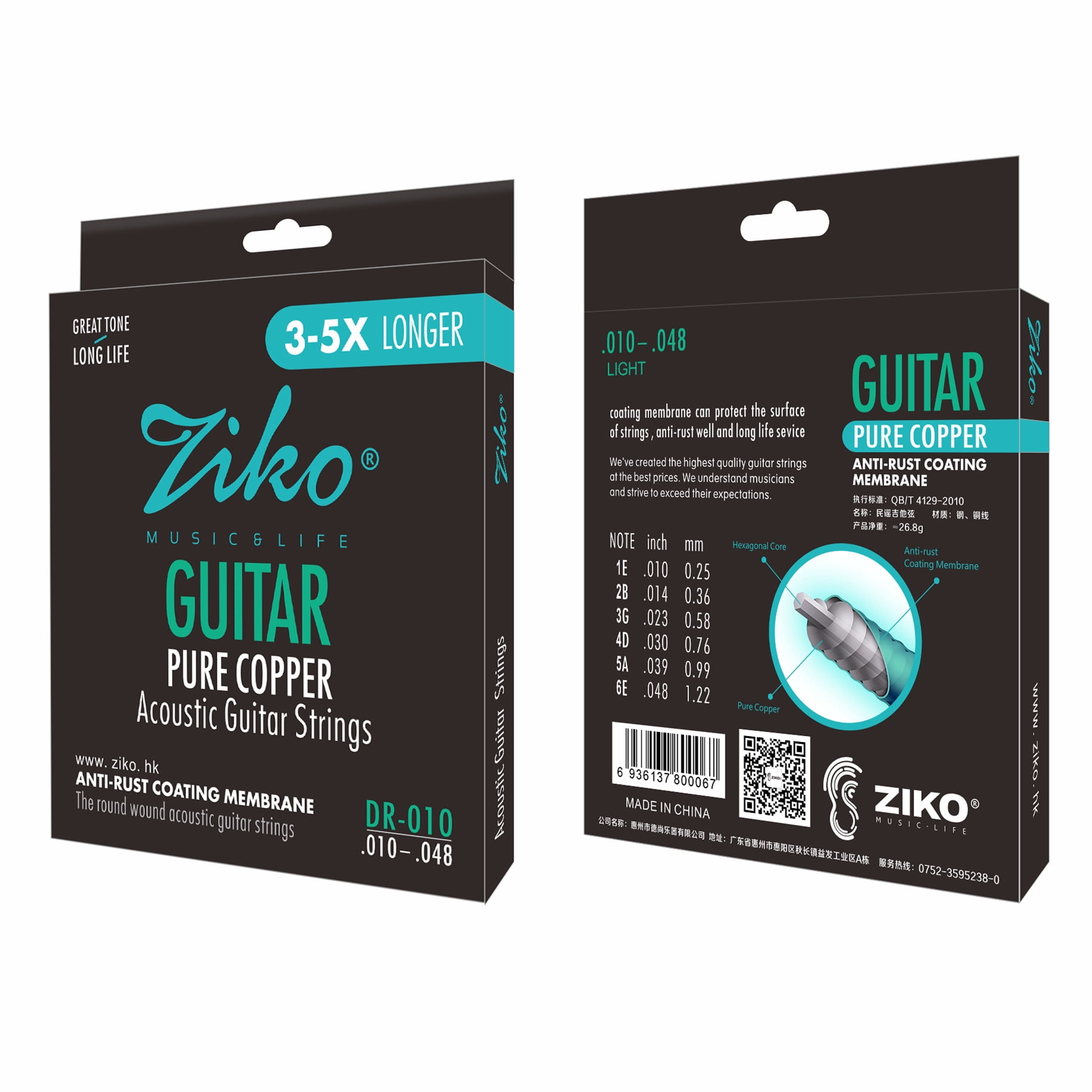 Ziko Acoustic Guitar Strings 1048 Hex HighCarbon and 80/20 Deep