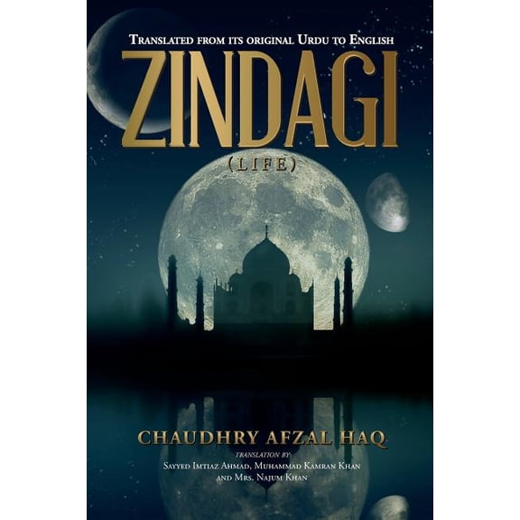 Zindagi (Life)