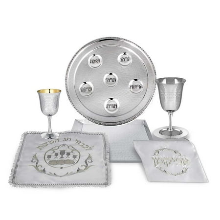 Zion Judaica Complete Passover Seder Set Hammered Vienna Collection Includes Seder Plate, Matzo Tray, Elijah Cup with Coaster, Kiddush Cup, Square Matzah Cover & Afikoman Bag Full Pesach Seder Kit