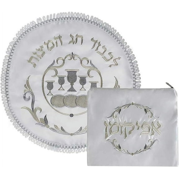 Zion Judaica Embroidered Satin Passover Seder Matzo Cover Set Vienna Collection Round Matzah Holder 3 Pocket Matzoh Holder 16" Fits Round or Square Matzos and Zippered Afikoman Bag Passover Decoration