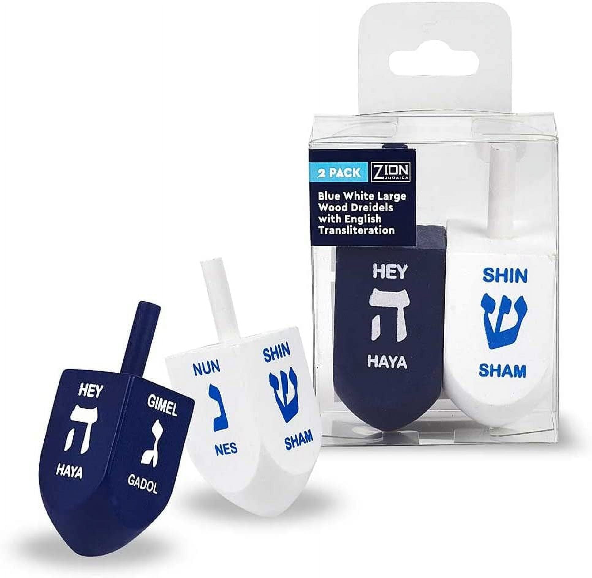 Zion Judaica Extra Large Hanukkah Wooden Dreidels in a Giftable Box 3" Blue & White Wood Dreidles with English Translation & Transliteration Traditional Chanukah Game Toy Spinning Top Hanukkah Gift