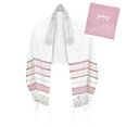 thumbnail image 1 of Zion Judaica Pink and Silver Stripped Tallit Prayer Shawl Pink Imprinted Zippered Talis Bag Tied Kosher Tzitzit Tallis Gadol 18" x 72" Bat Mitzvah Girl Torah Reading Talith Scarf Jewish Four Corners, 1 of 3