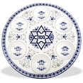 thumbnail image 1 of Zion Judaica Porcelain Seder Plate 13.5" Round Seder Tray with Byzantine & Fleur De Lis Designs 6 Sectional Passover Plate with Hebrew & English Markings Dishware for Passover Celebration, 1 of 3