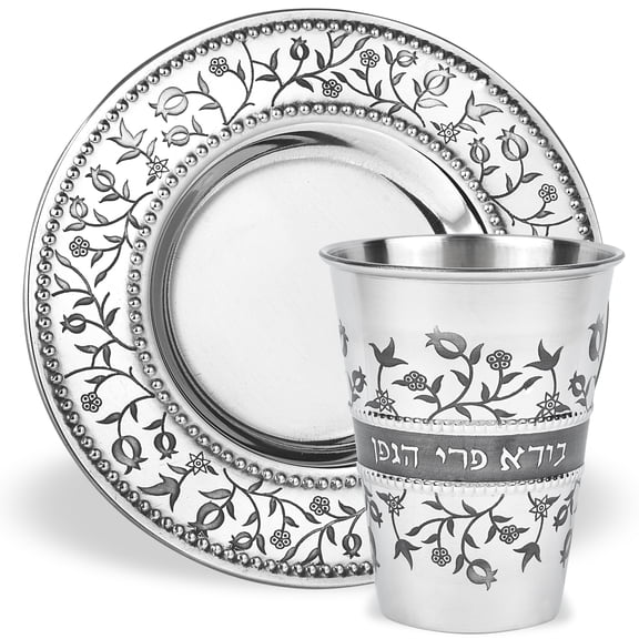 Zion Judaica Stainless Steel Kiddush Cup Set with Laser Engraved Design 5.5 oz Wine Cup & Matching Coaster For Shabbat, Passover Seder Four Cups of Wine and Holidays (Pomegranate)