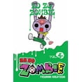 thumbnail image 1 of Zo Zo Zombie Zo Zo Zombie, Vol. 4: Volume 4, Book 4, (Paperback), 1 of 1